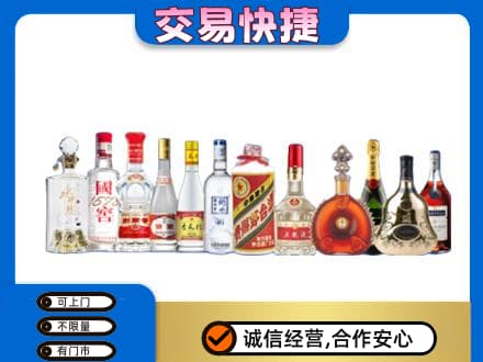 德州市夏津回收酒