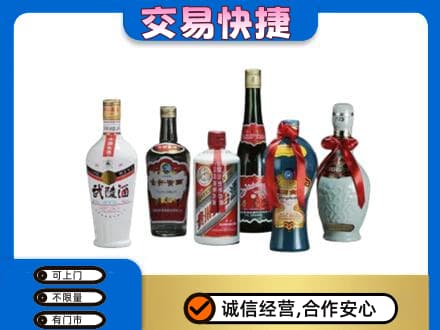 德州市夏津回收武陵酒